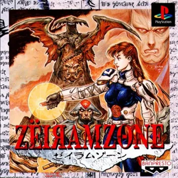 Zeiramzone (JP) box cover front